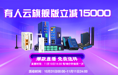 雙11省錢指南！有人云旗艦版最高立減15000！