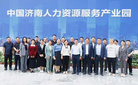 青島市市南區(qū)及濟(jì)南市歷下區(qū)團(tuán)區(qū)委領(lǐng)導(dǎo)、企業(yè)家一行蒞臨有人物聯(lián)網(wǎng)參觀交流