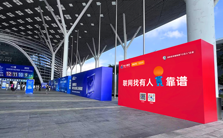 【展會回顧】深圳物聯(lián)網(wǎng)展展會盛況，“有人”又帶來的什么神器？